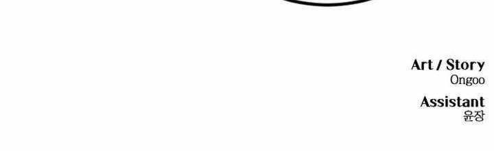 Stairs Chapter 23 Gambar 90