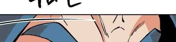 Stairs Chapter 21 Gambar 52