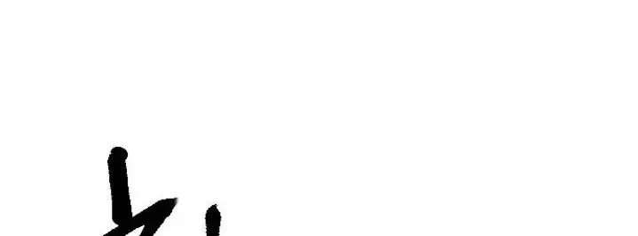 Stairs Chapter 10 Gambar 9
