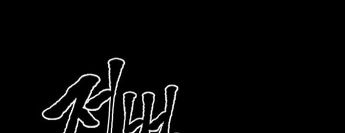 Stairs Chapter 08 Gambar 24