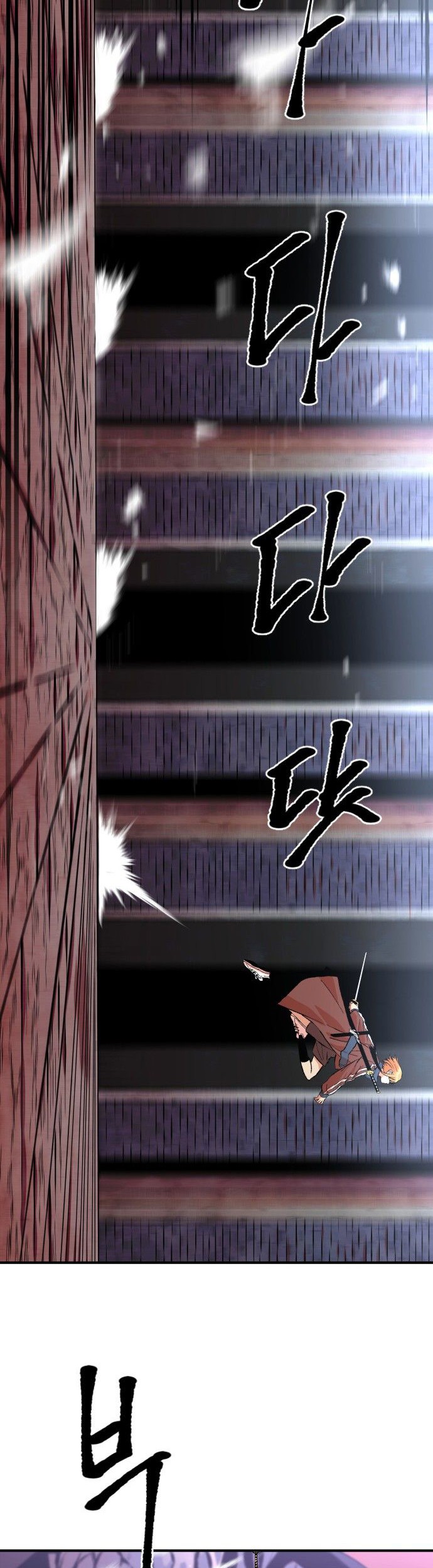 Stairs Chapter 01 Gambar 39