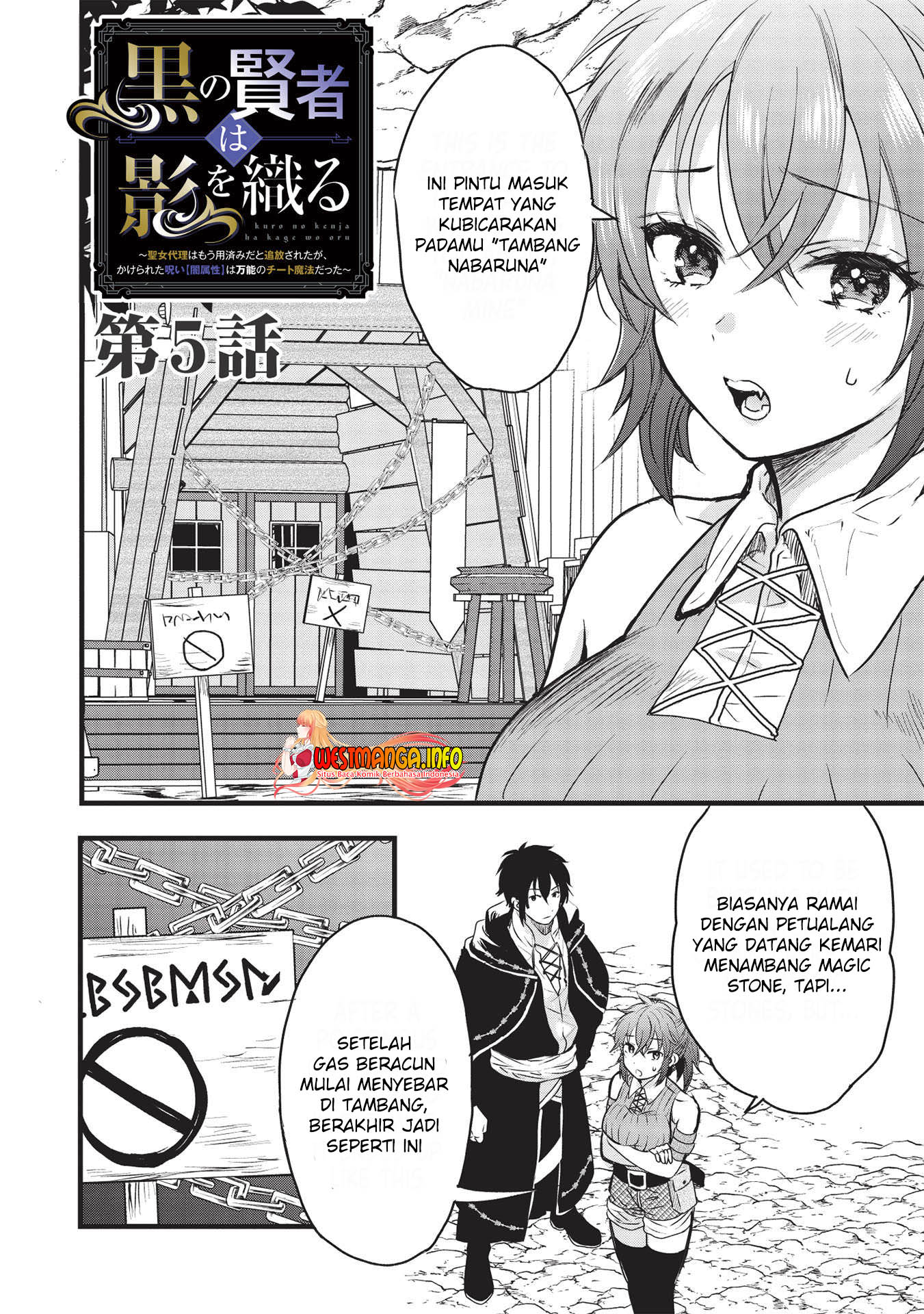 Kuro no Kenja ha Kage wo Oru Chapter 05 Gambar 4