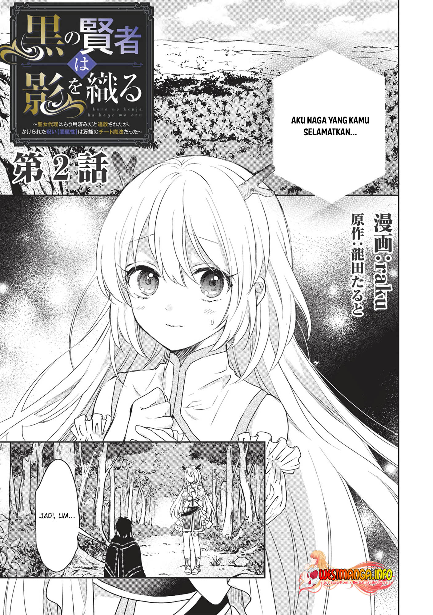 Kuro no Kenja ha Kage wo Oru Chapter 02 Gambar 3