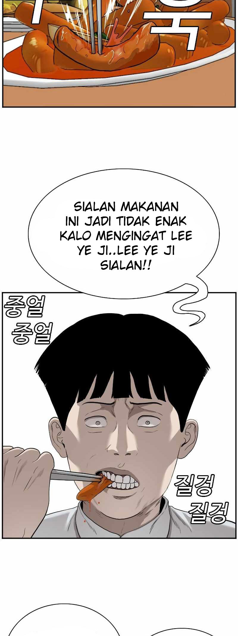 A Bad Person Chapter 92 Gambar 10
