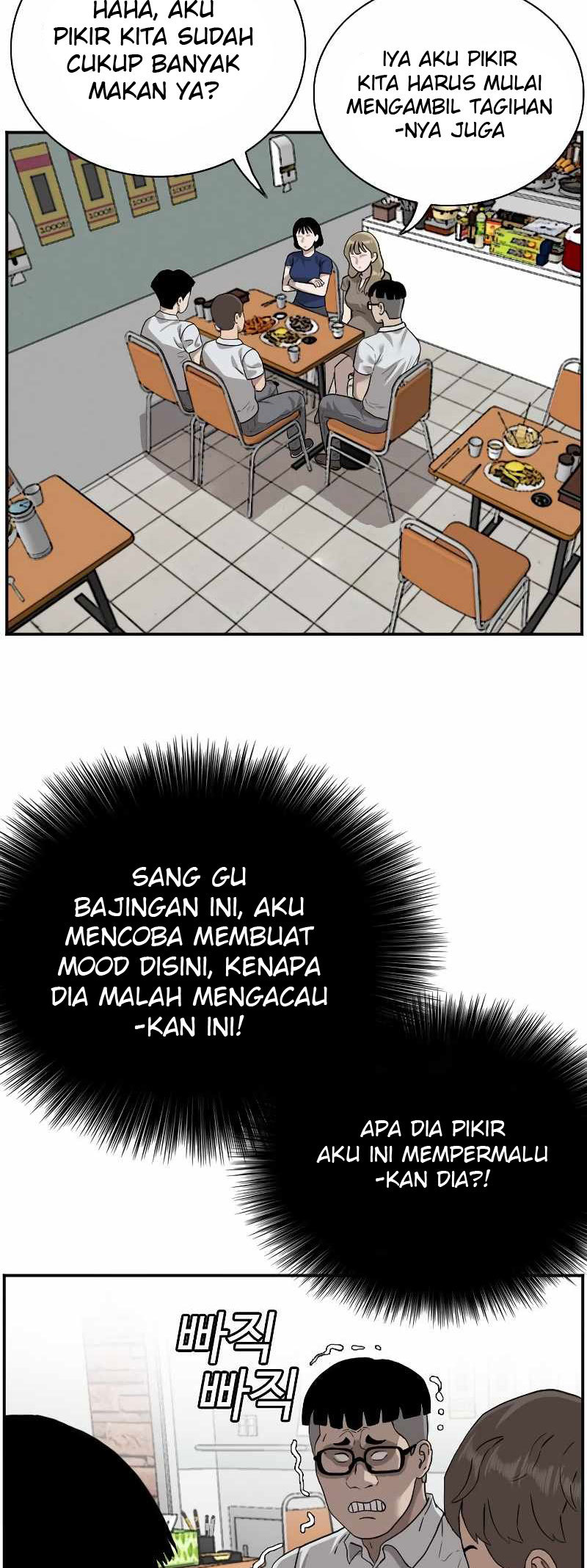 A Bad Person Chapter 92 Gambar 11