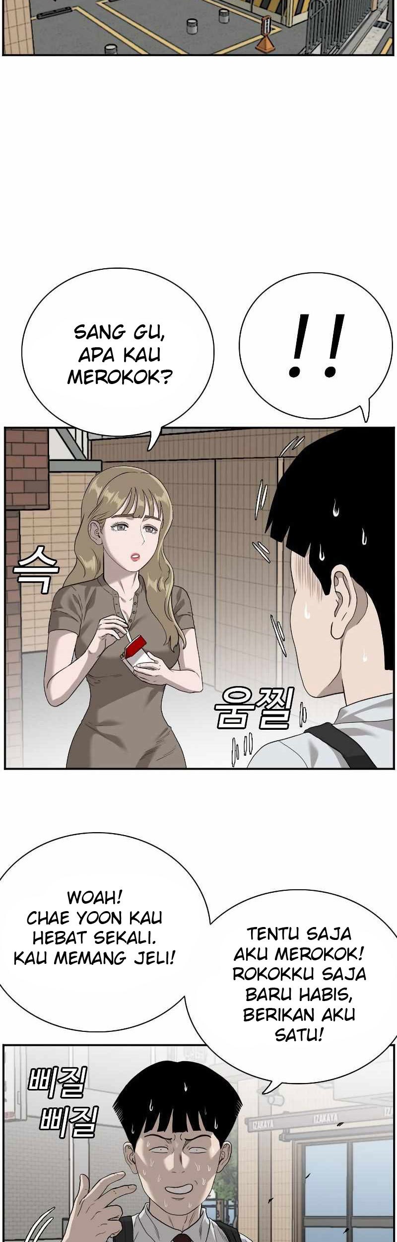 A Bad Person Chapter 92 Gambar 19