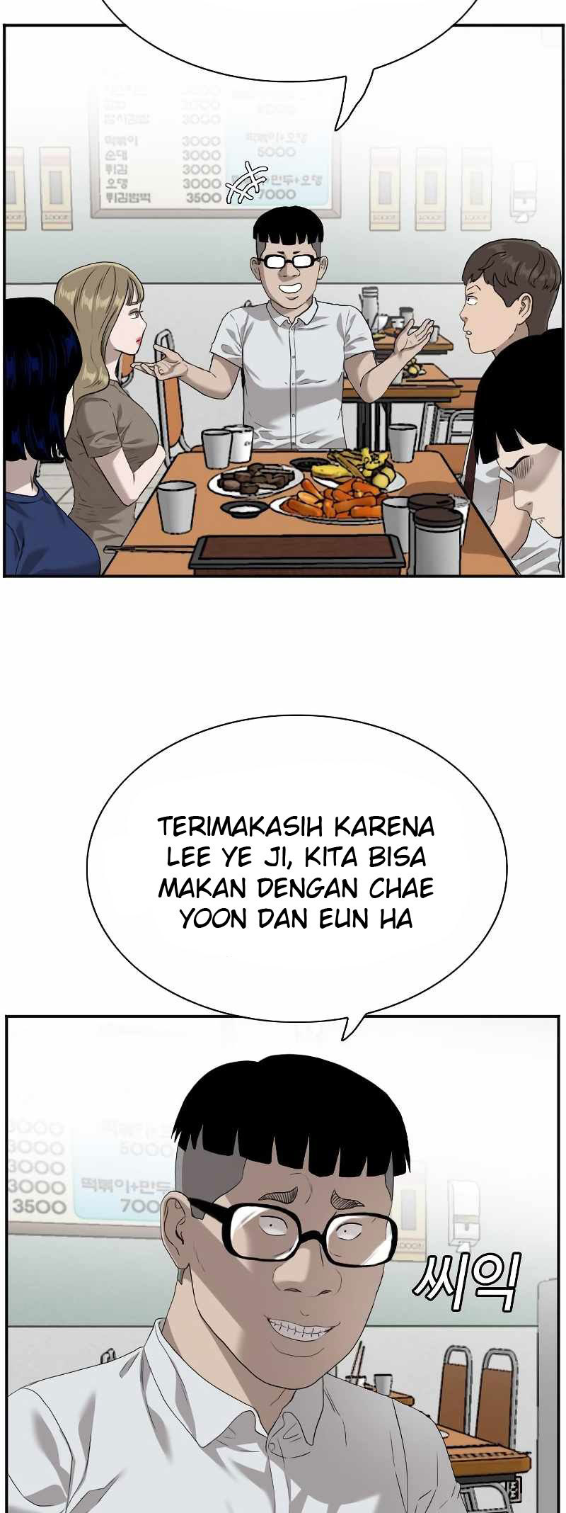 A Bad Person Chapter 92 Gambar 8