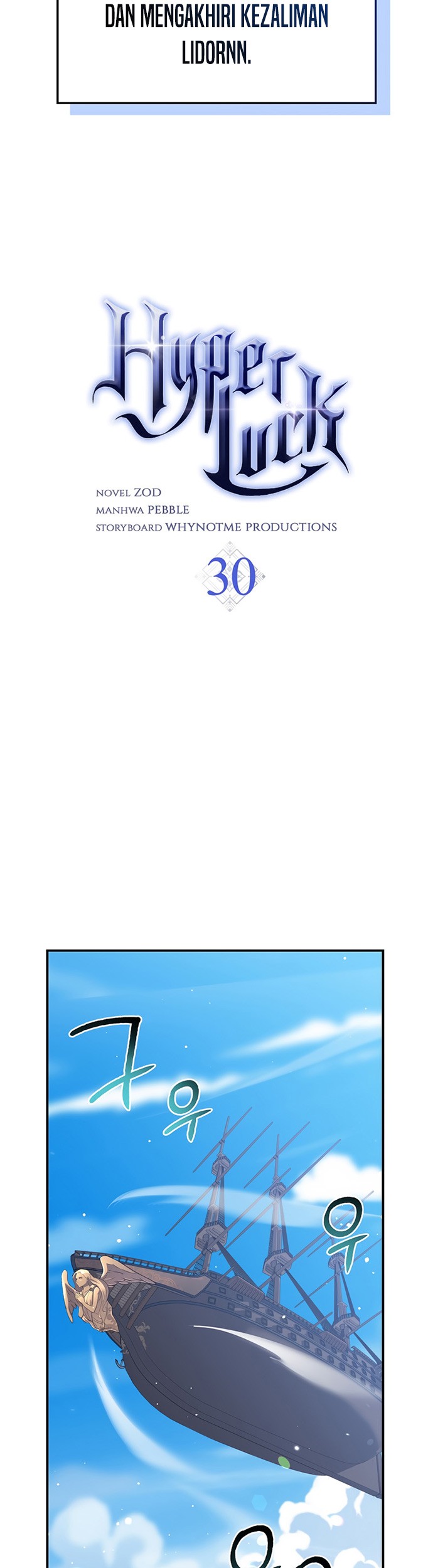 Hyper Luck Chapter 30 Gambar 6