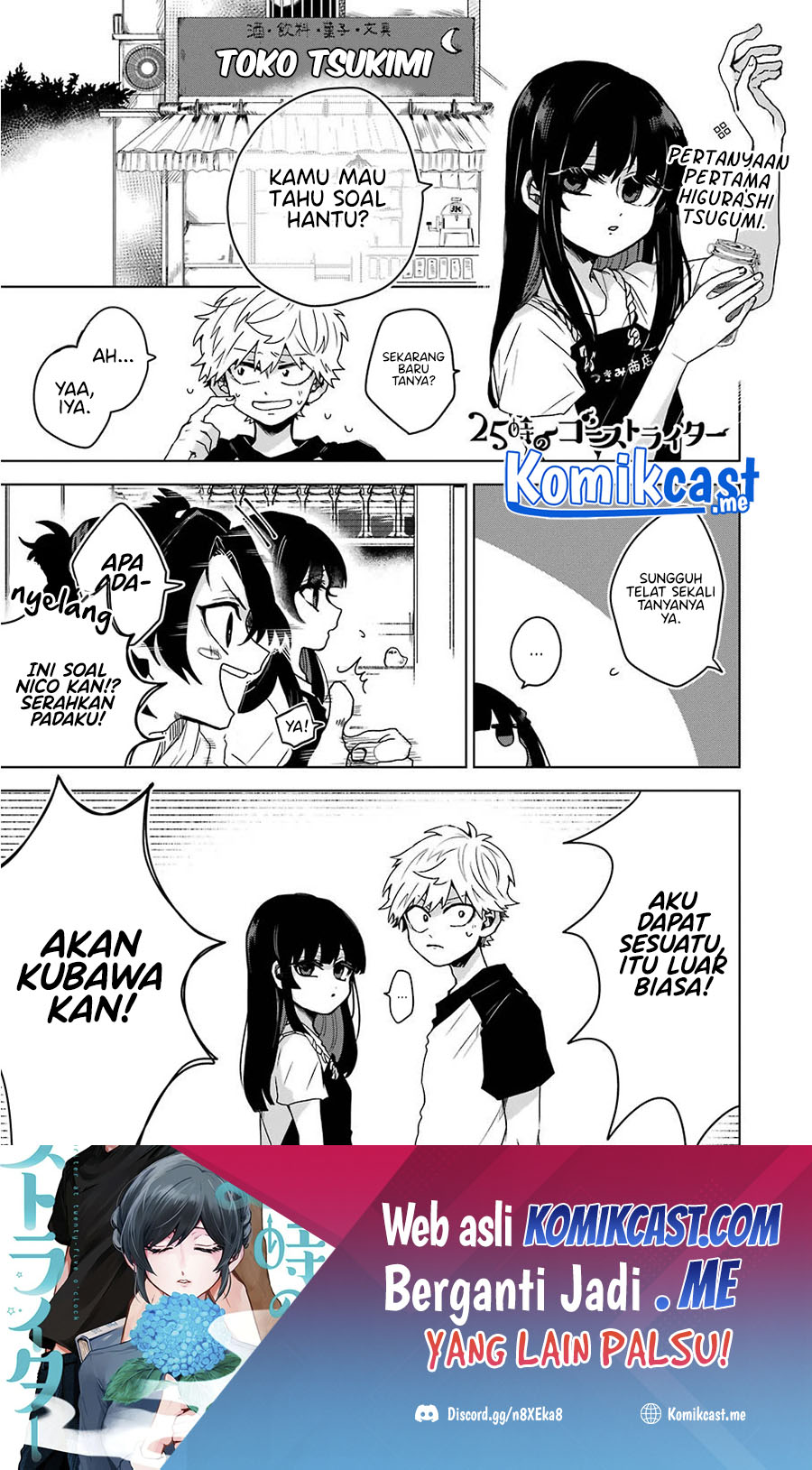 Baca Manga 25-ji no Ghost Writer Chapter 13 Gambar 2