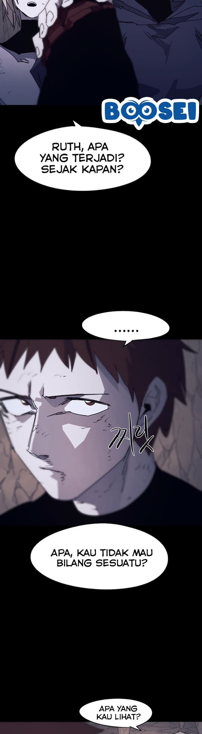 The Last Knight Of The Fire Chapter 66 Gambar 5