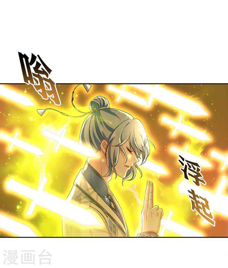 Miss Nine Doctor Chapter 169 Gambar 16