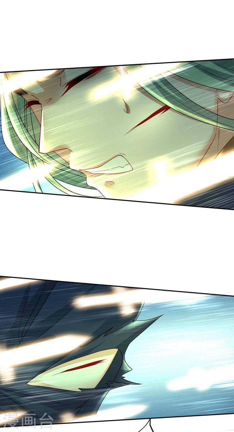 Miss Nine Doctor Chapter 169 Gambar 18