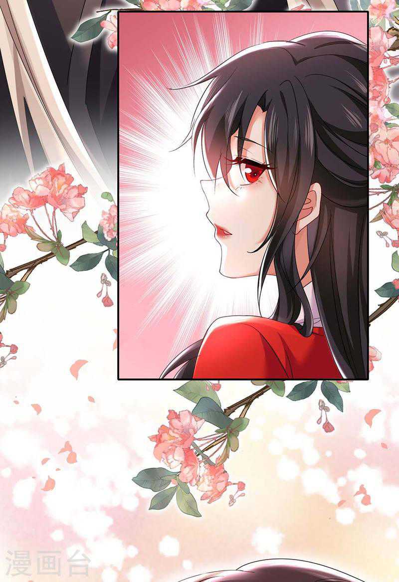 Miss Nine Doctor Chapter 169 Gambar 4