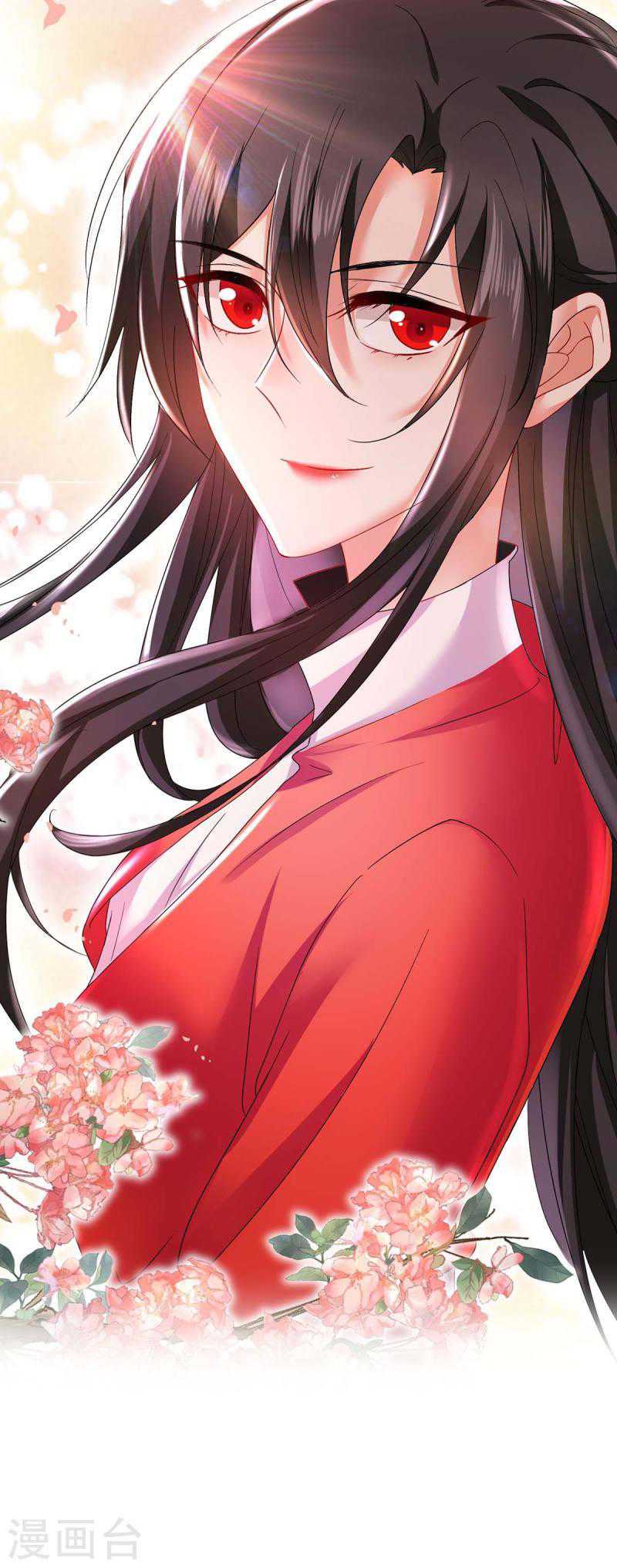 Miss Nine Doctor Chapter 169 Gambar 5