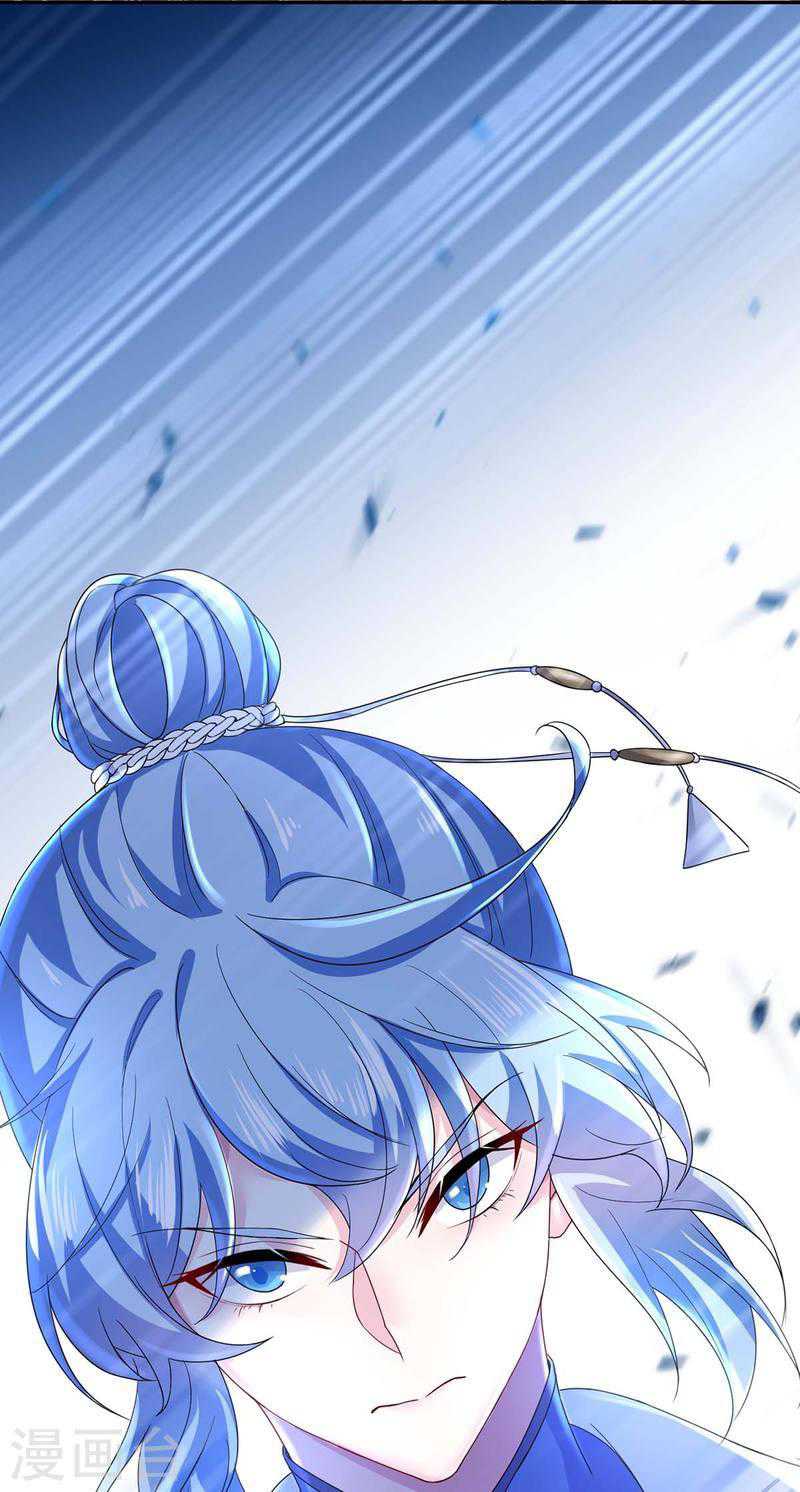 Miss Nine Doctor Chapter 169 Gambar 9