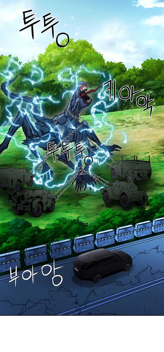 Seoul Station Druid Chapter 64 Gambar 45