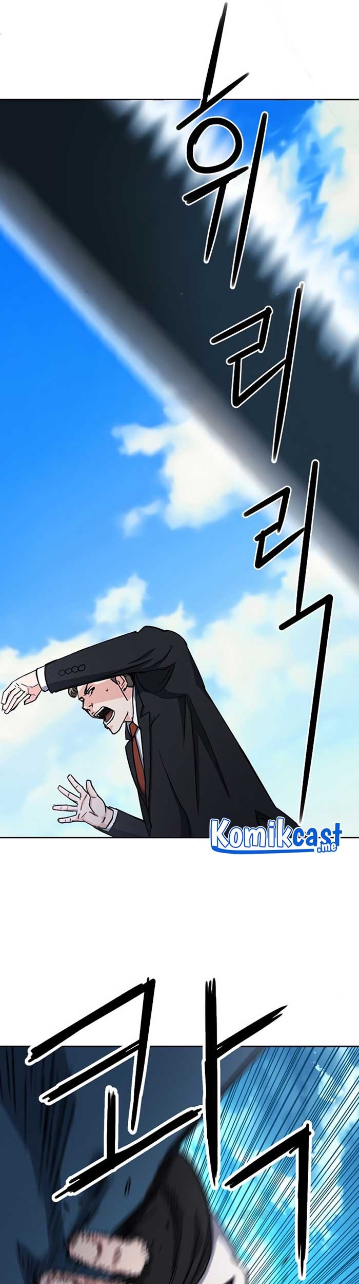 Seoul Station Druid Chapter 64 Gambar 58