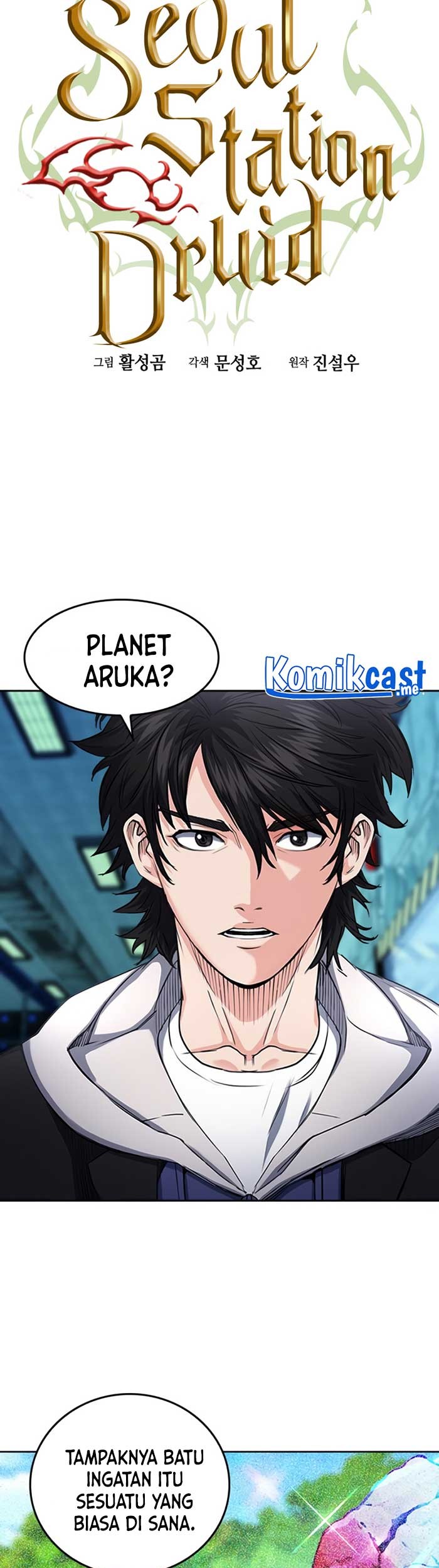 Seoul Station Druid Chapter 64 Gambar 4
