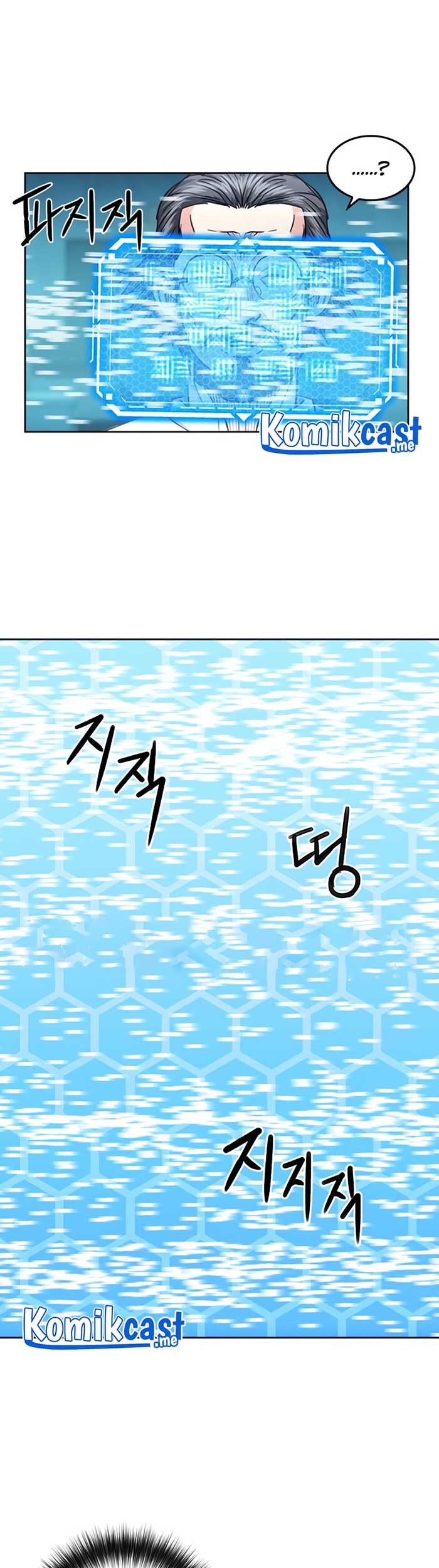 Seoul Station Druid Chapter 64 Gambar 14