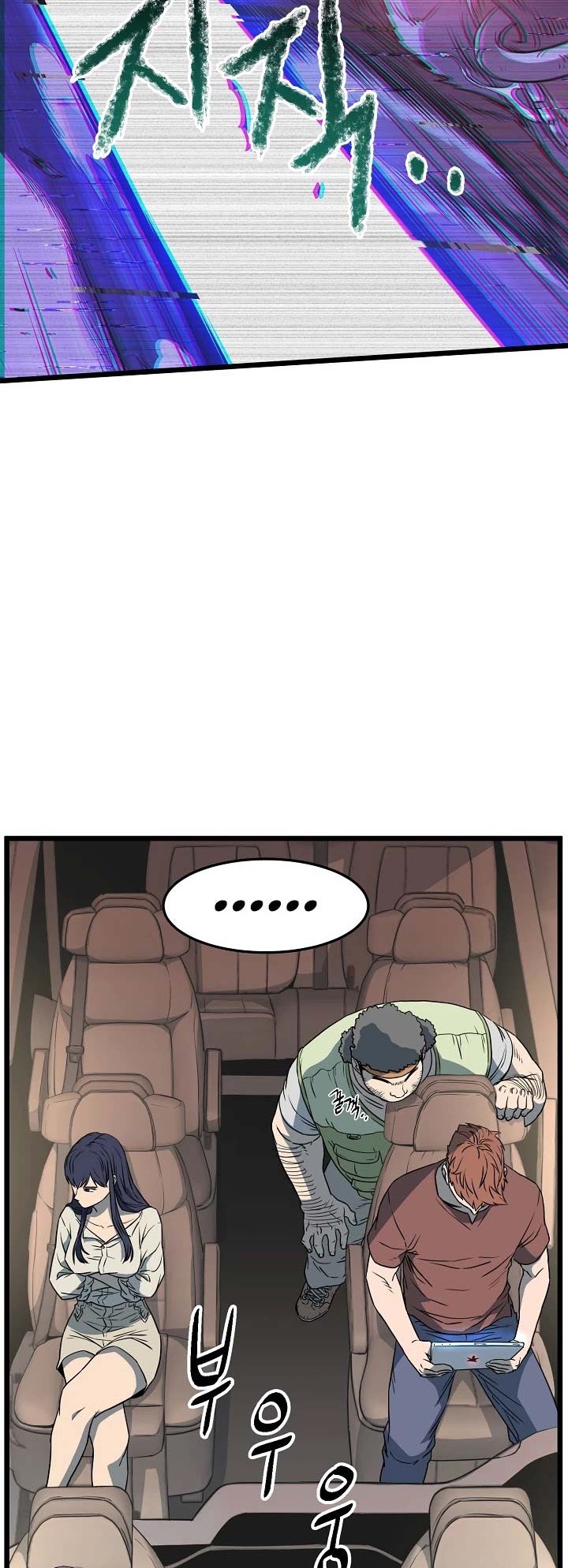 Murim Login Chapter 68 Gambar 9