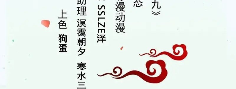 Baca Manhua The Ghostly Doctor Chapter 501 Gambar 2