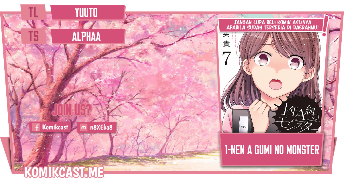 Komik 1-nen A-gumi no Monster - Chapter Chapter 49 - Halaman 1