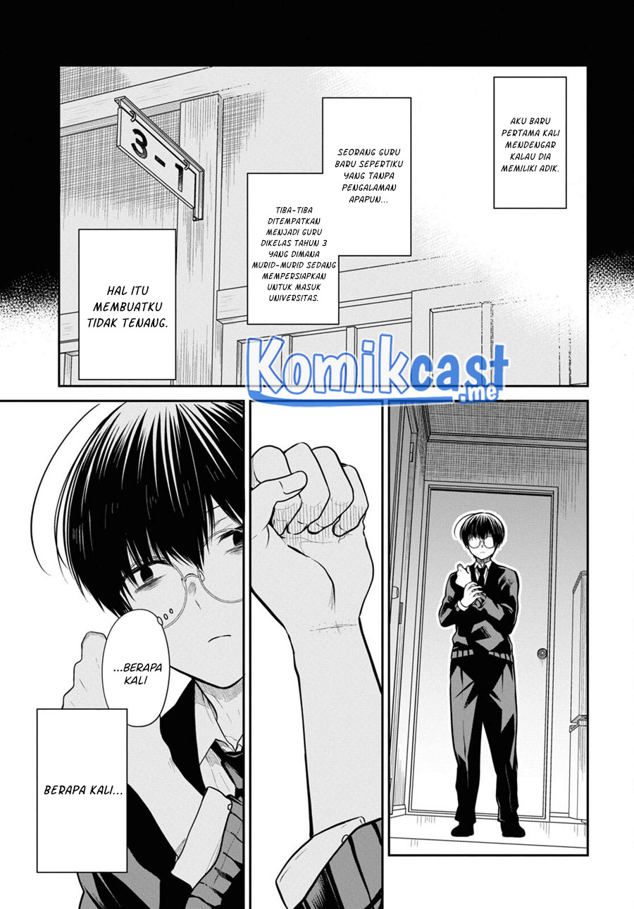 Komik 1-nen A-gumi no Monster - Chapter Chapter 49 - Halaman 10