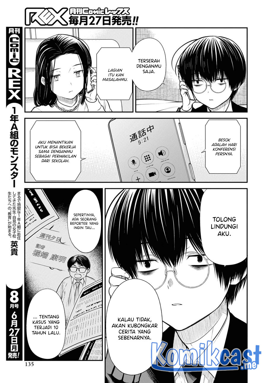 1-nen A-gumi no Monster Chapter 49 Gambar 24