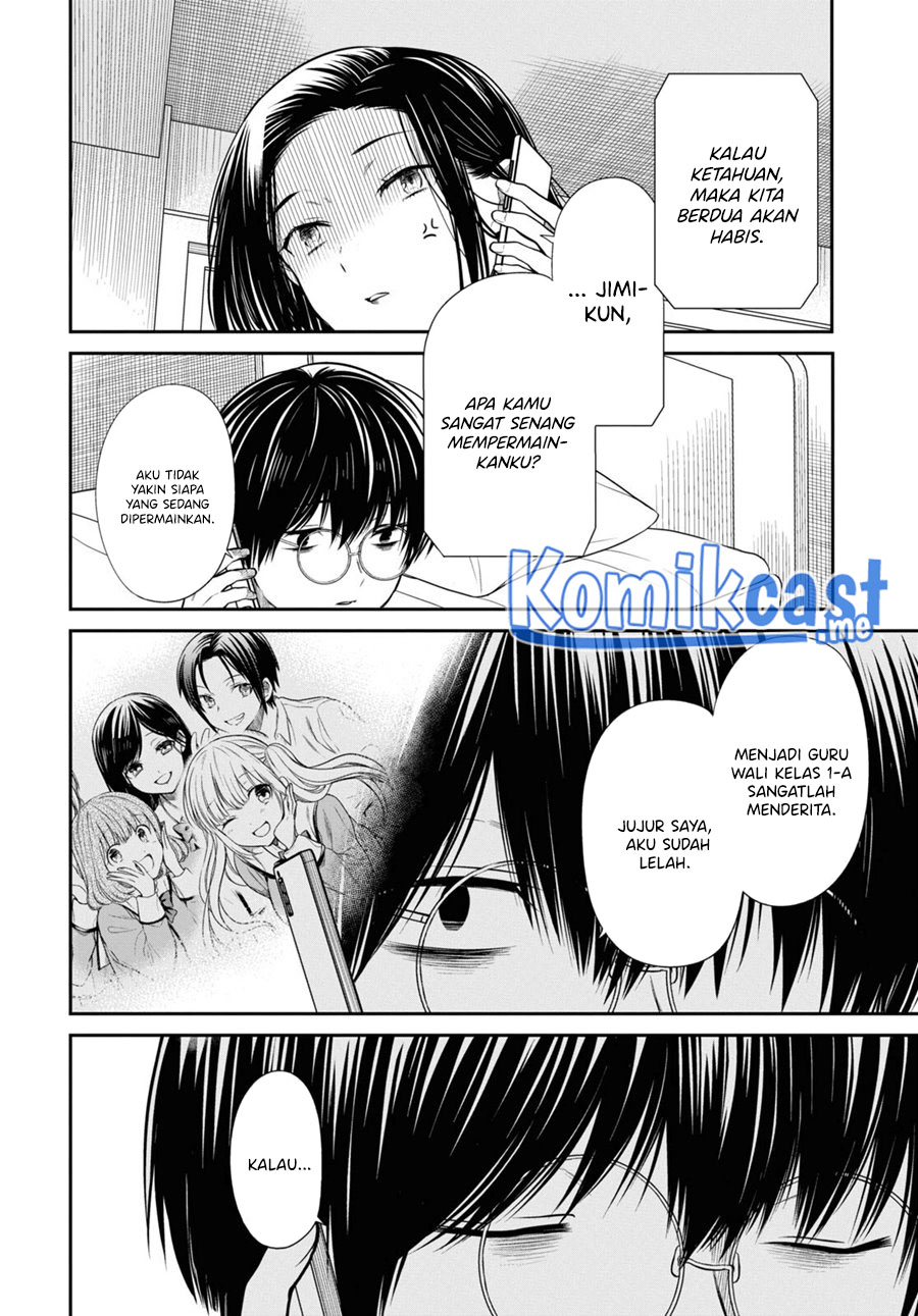 1-nen A-gumi no Monster Chapter 49 Gambar 25
