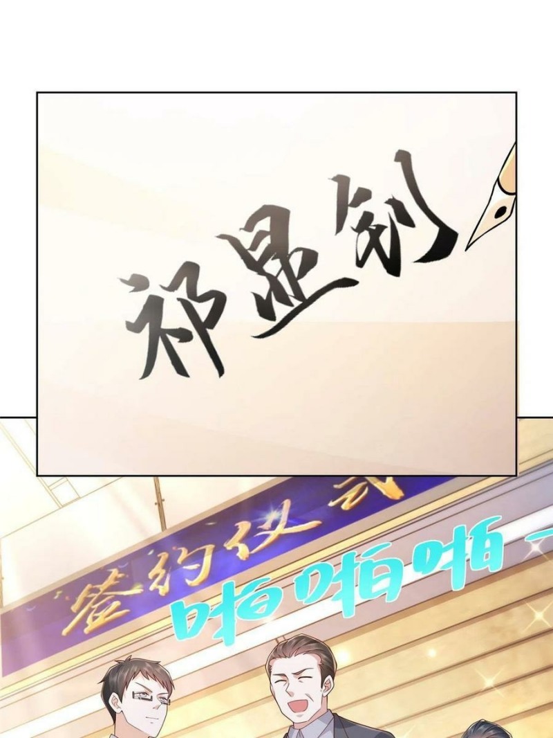 I Randomly Have A New Career Every Week Chapter 89 Gambar 32