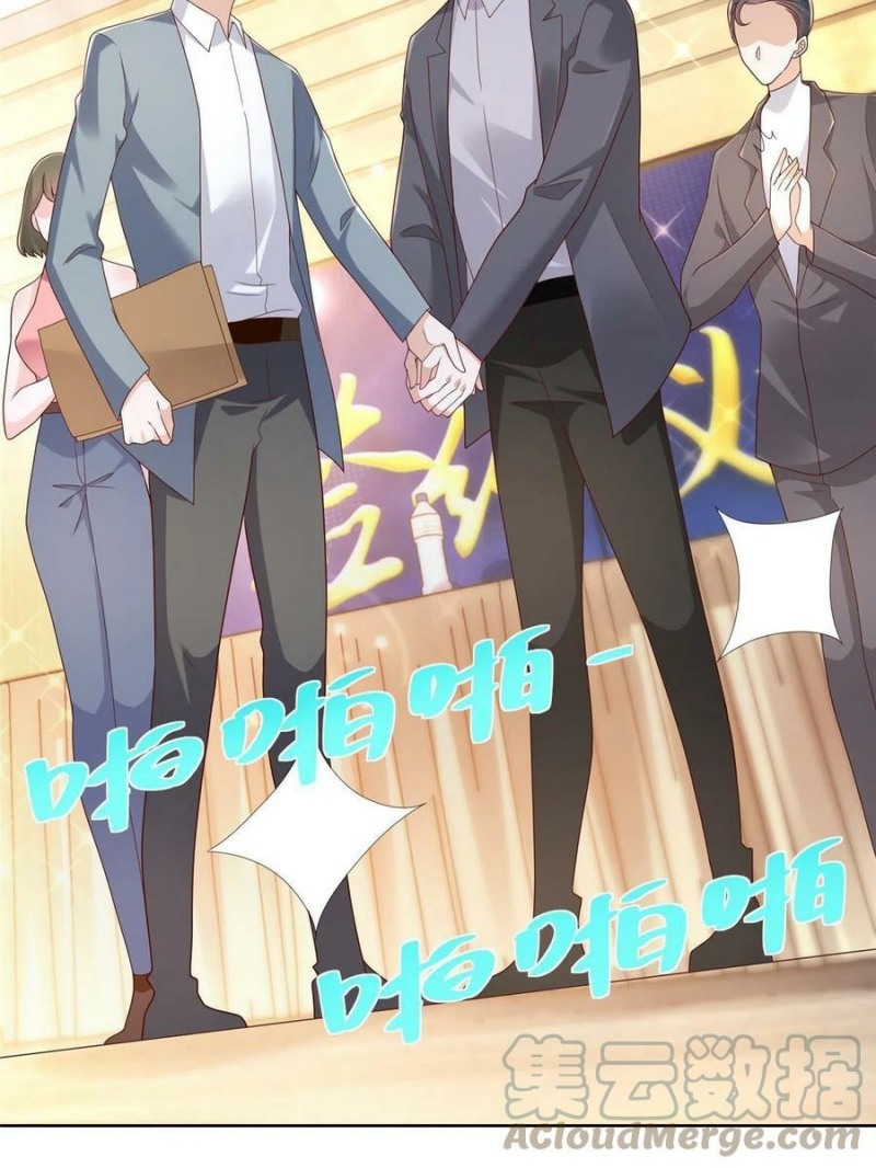 I Randomly Have A New Career Every Week Chapter 89 Gambar 33