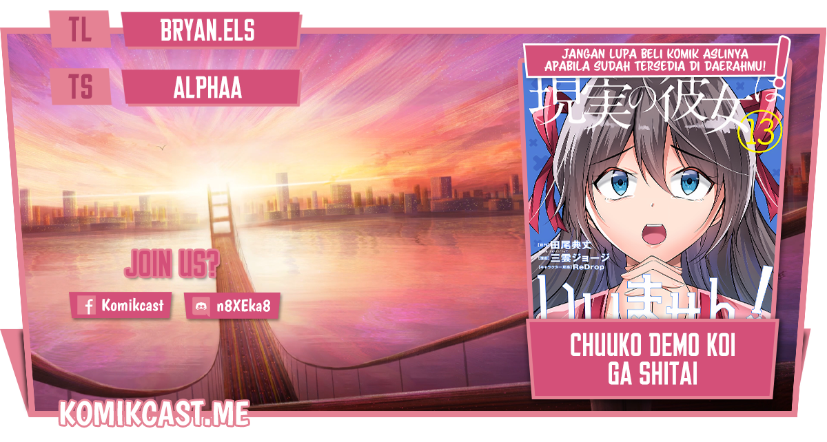 Baca Komik Chuuko demo Koi ga Shitai! Chapter 105 Gambar 1