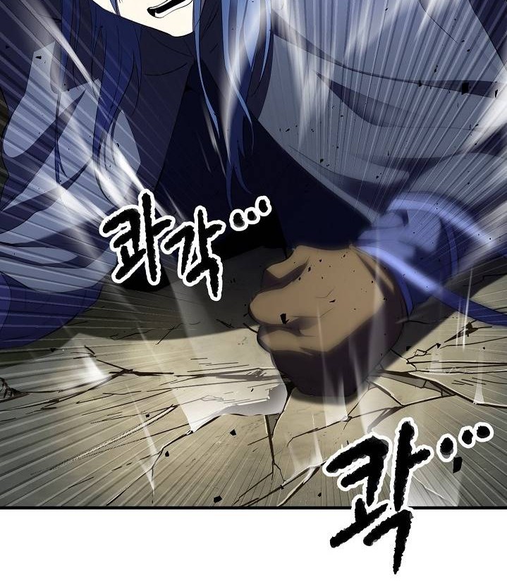The Heavenly Demon Destroys the Lich King’s Murim Chapter 56 Gambar 19