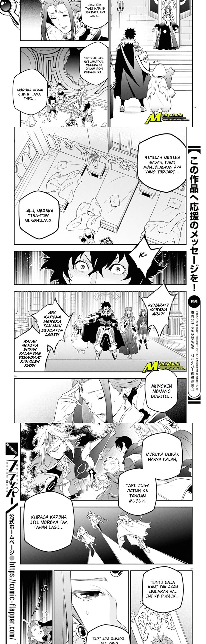 Tate no Yuusha no Nariagari Chapter 89.2 Gambar 5