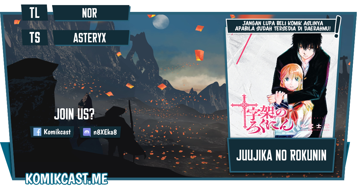 Komik Juujika no Rokunin Chapter 94 gambar nomor 1