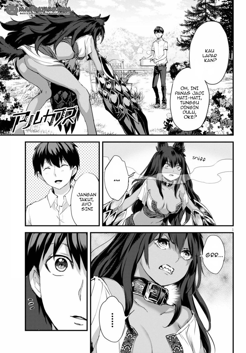 Baca Manga Alcafus Chapter 20 Gambar 2