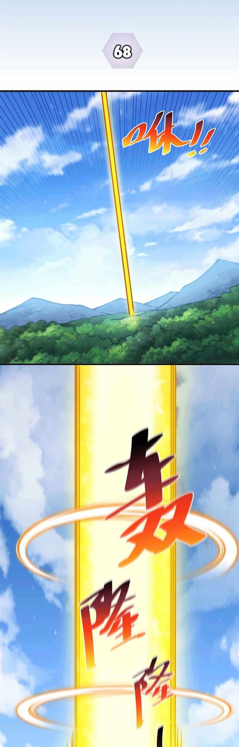 Manhua Beyond Myriad Peoples Chapter 68 gambar nomor 2