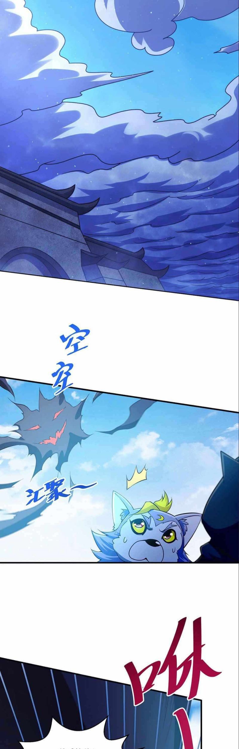 Beyond Myriad Peoples Chapter 68 Gambar 17