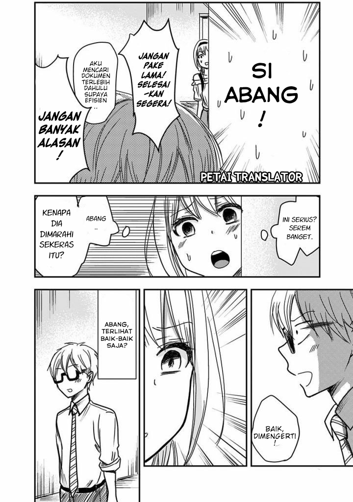 Pawahara Bishoujo Kanpanii Chapter 25 Gambar 7