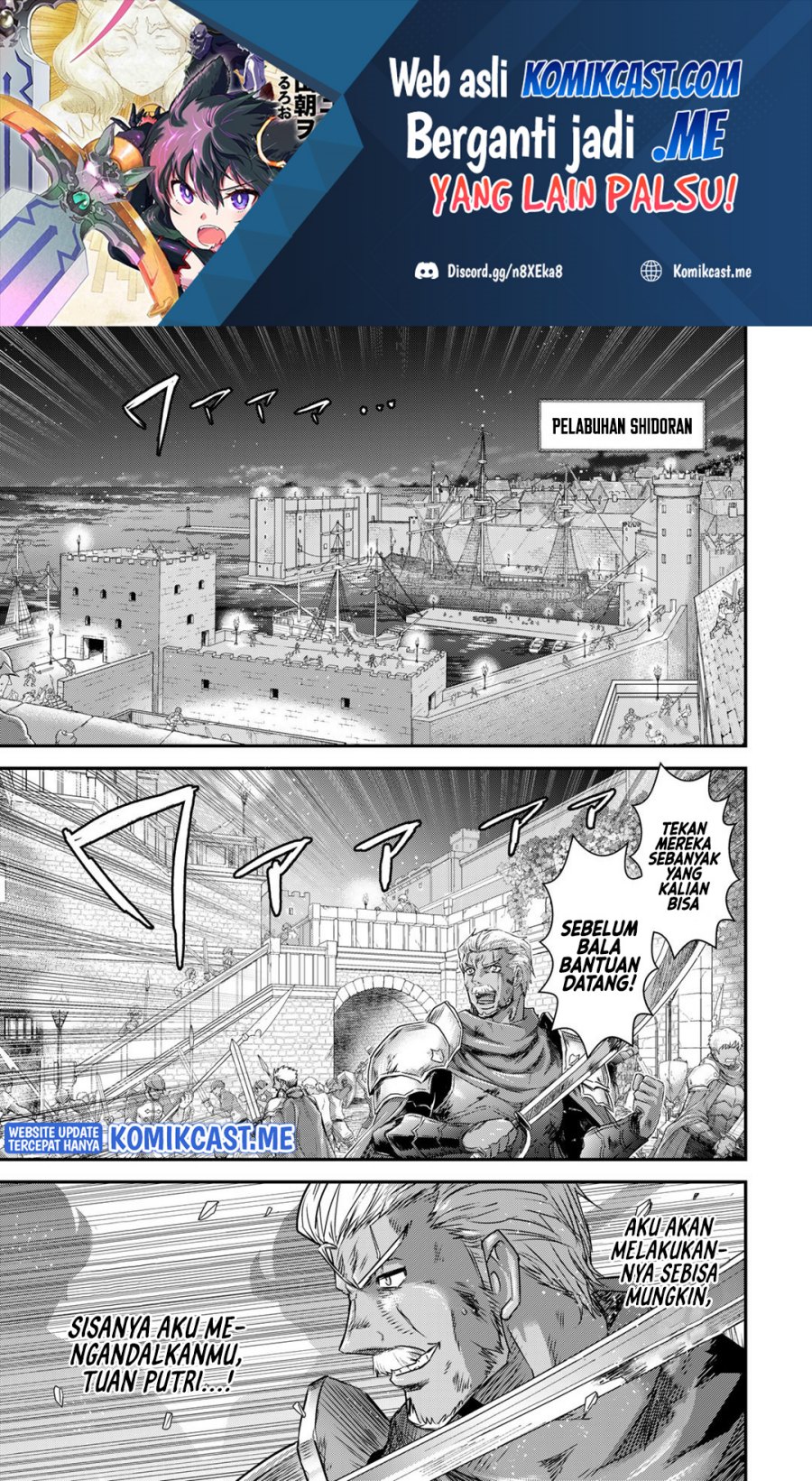 Manga Tensei shitara Ken deshita Chapter 56 gambar nomor 2