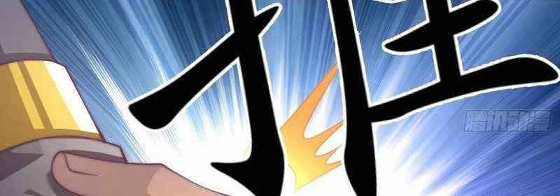 Invincible at the Start Chapter 40 Gambar 27