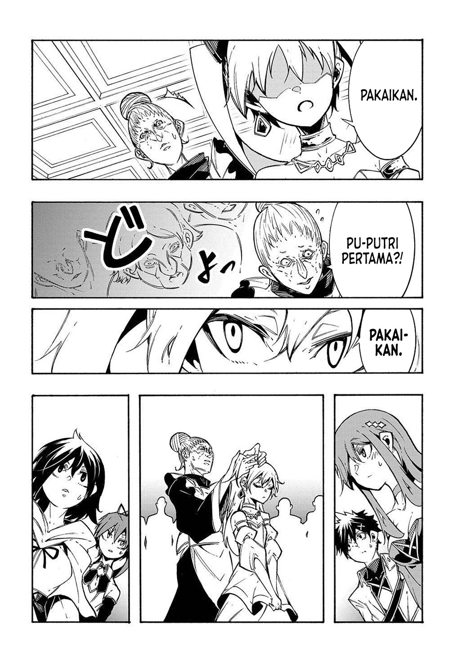 Meccha Shoukan Sareta Ken Chapter 12.1 Gambar 19