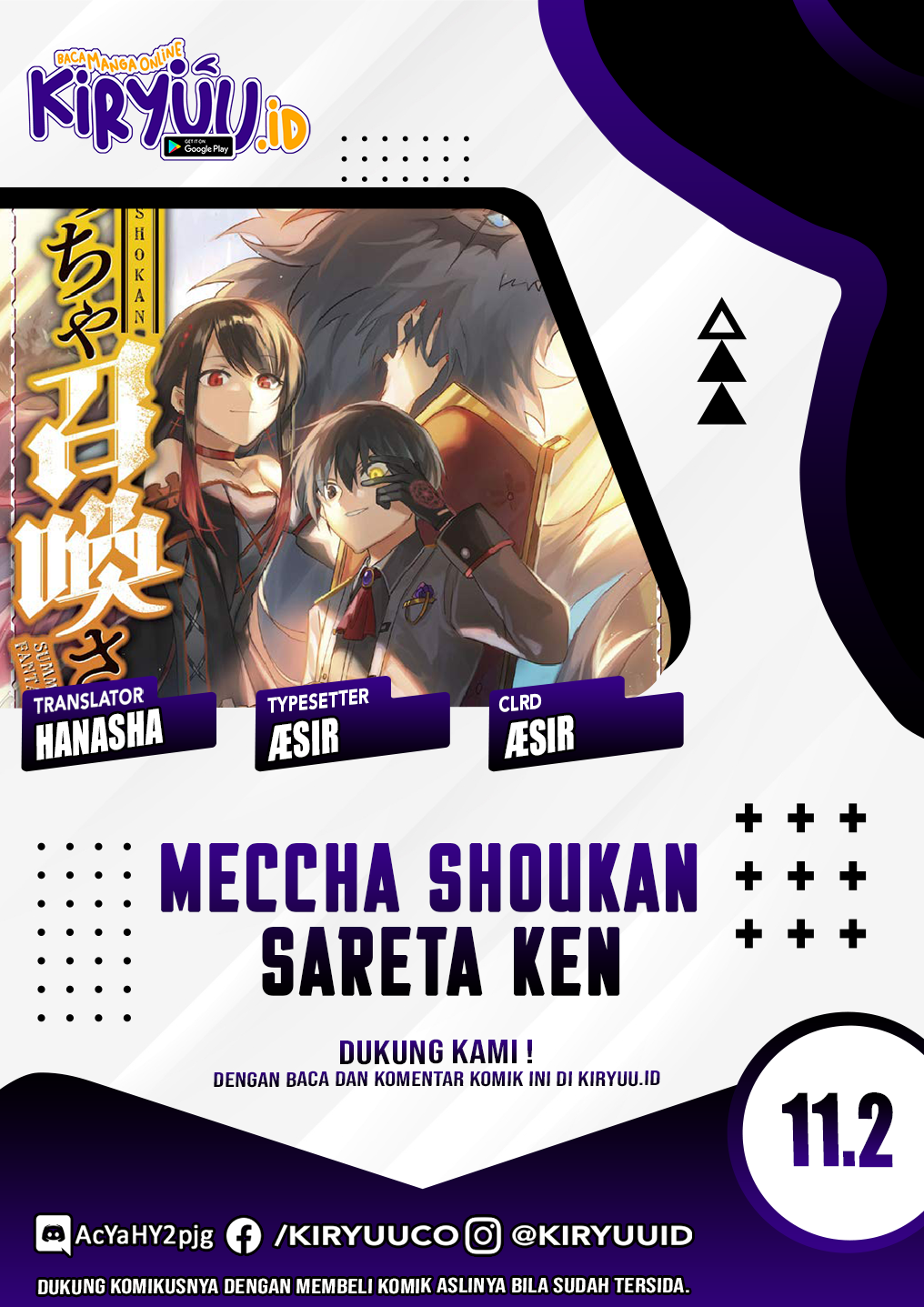Baca Komik Meccha Shoukan Sareta Ken Chapter 11.2 Gambar 1