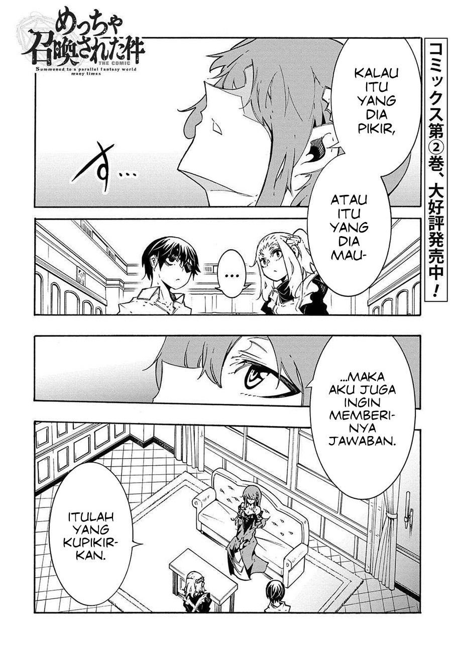 Baca Manga Meccha Shoukan Sareta Ken Chapter 11.2 Gambar 2