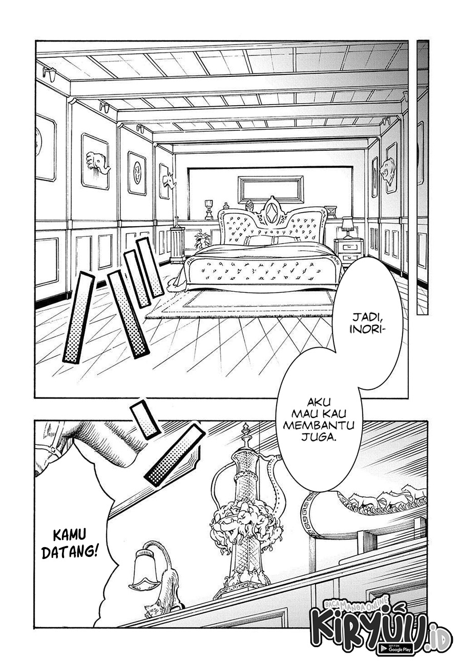 Meccha Shoukan Sareta Ken Chapter 11.1 Gambar 12