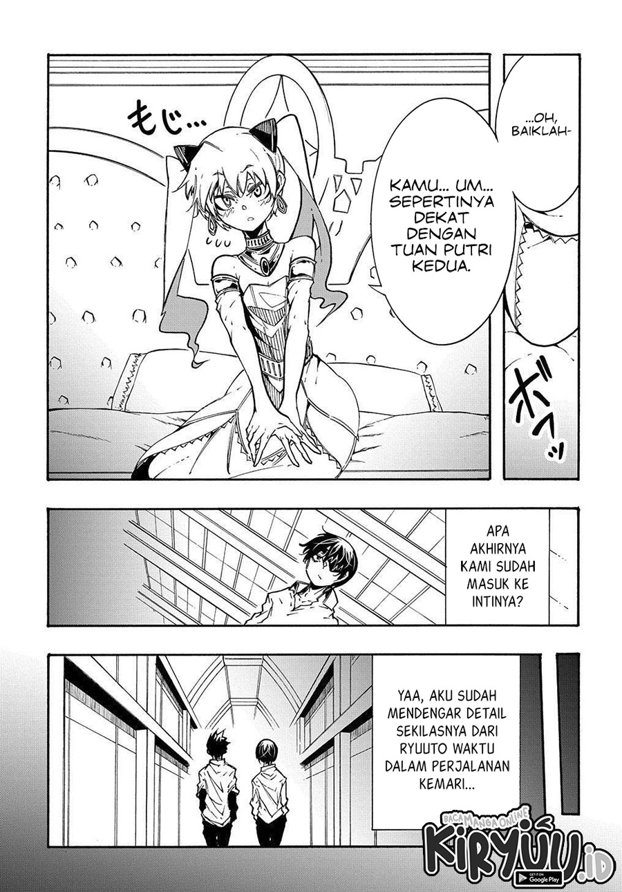 Meccha Shoukan Sareta Ken Chapter 11.1 Gambar 16
