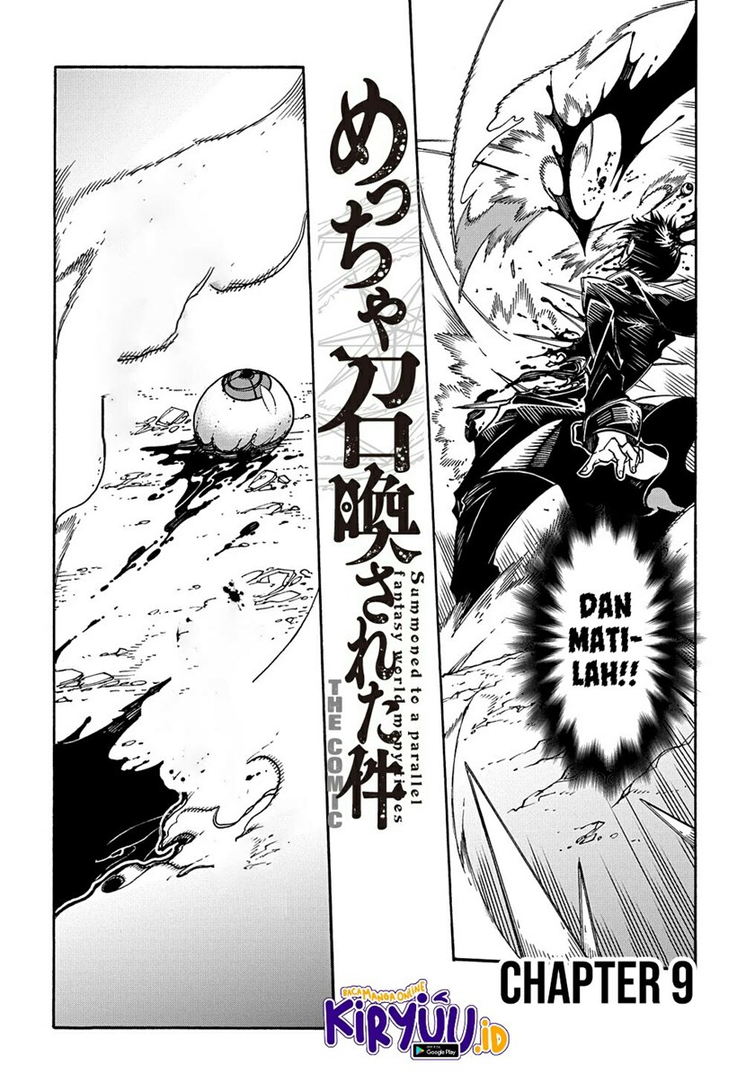 Meccha Shoukan Sareta Ken Chapter 09 Gambar 3