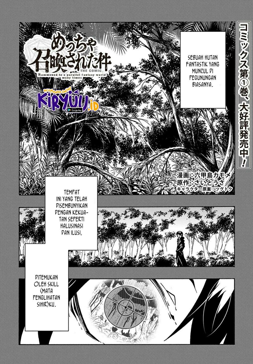 Baca Manga Meccha Shoukan Sareta Ken Chapter 08 Gambar 2