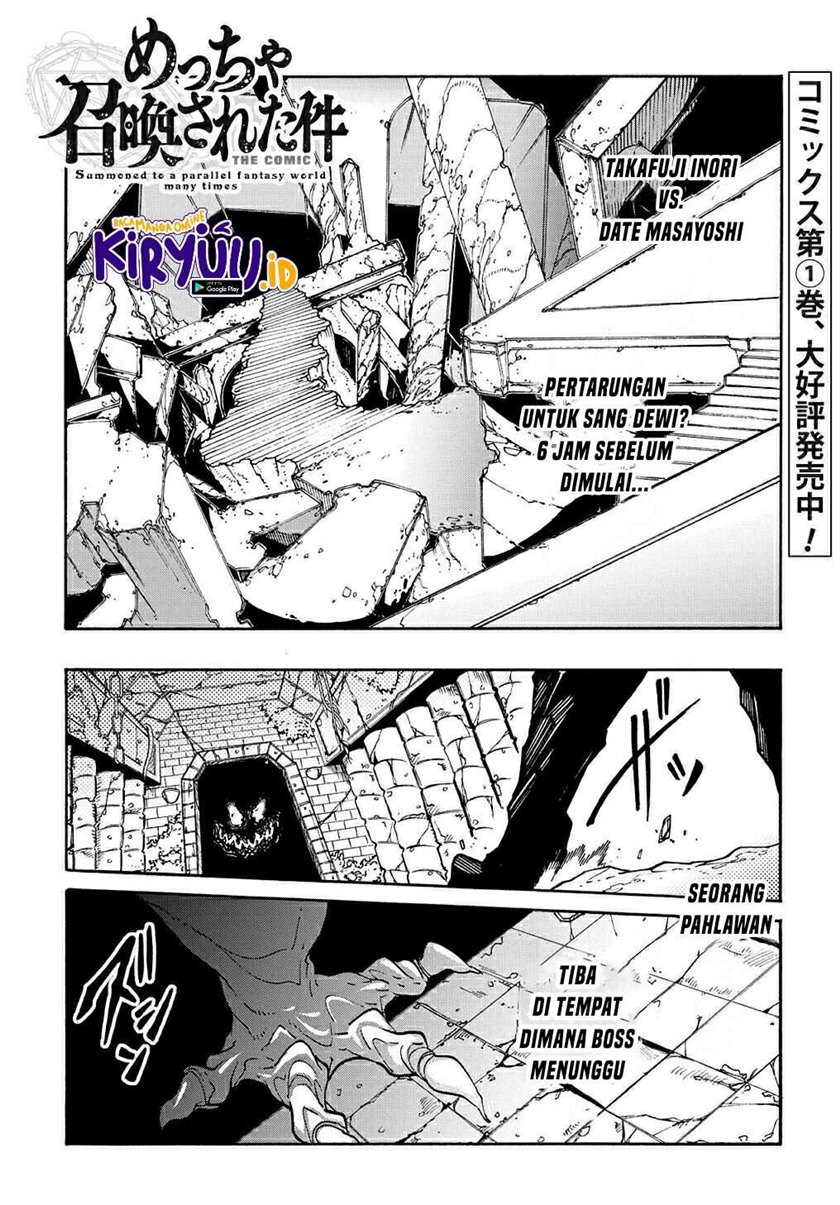 Baca Manga Meccha Shoukan Sareta Ken Chapter 06 Gambar 2