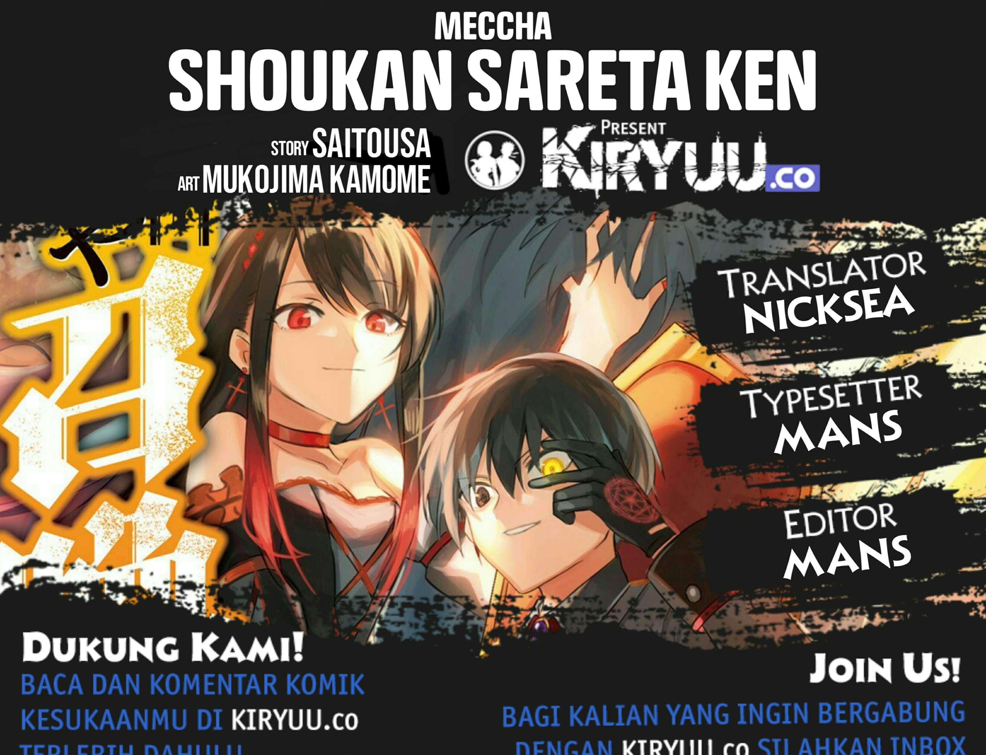 Baca Komik Meccha Shoukan Sareta Ken Chapter 04 Gambar 1